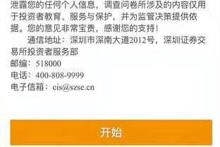 必威app手机官方网站截图0